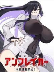 折线城市漫画改编封面